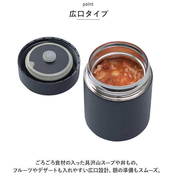 BACKYARD FAMILY「スープジャー 400ml 通販 フードポット スープポット 保温弁当箱 弁当箱 スープボトル」|食器・キッチングッズ|