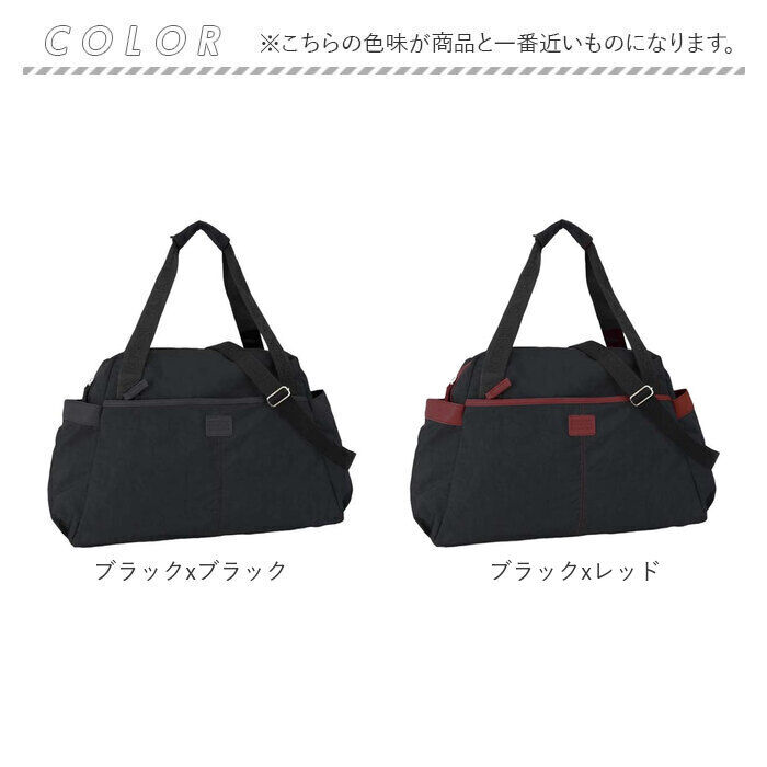 BACKYARD FAMILY「ボストンバッグ キャリーオン 通販 ボストンバック キャリーオン対応 軽量 軽い アデル ADEL」|ボストンバッグ|