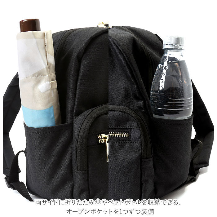 anello「アネロ リュック 撥水 通販 Sサイズ レディース 大人 リュックサック デイパック おしゃれ」|リュック|