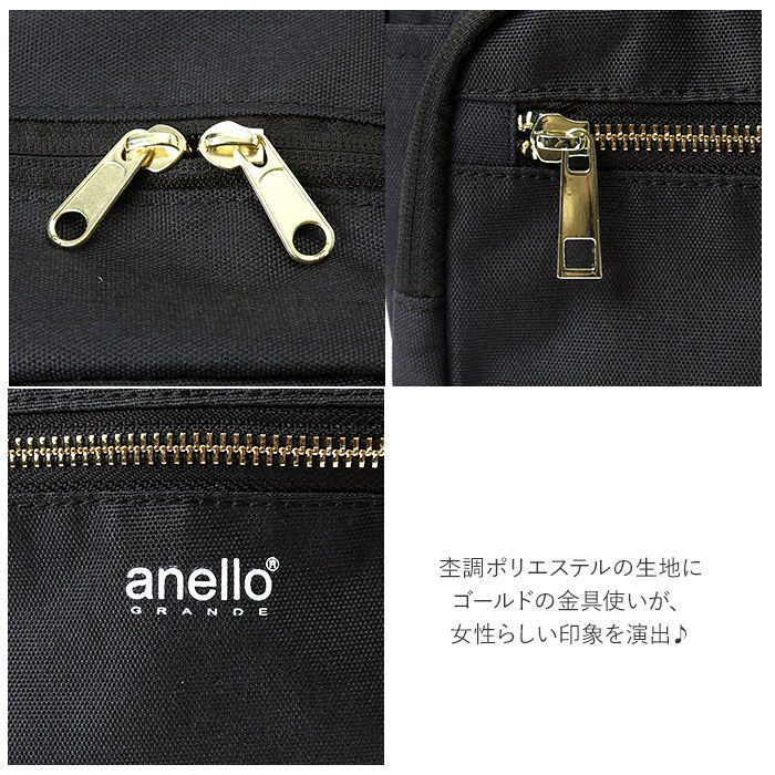 anello「アネロ リュック 撥水 通販 Sサイズ レディース 大人 リュックサック デイパック おしゃれ」|リュック|
