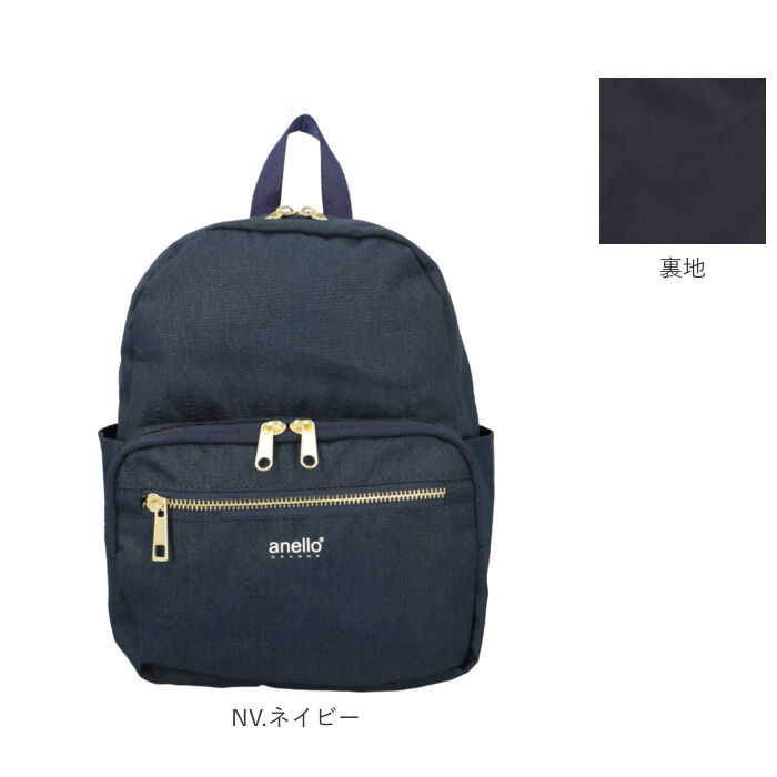 anello「アネロ リュック 撥水 通販 Sサイズ レディース 大人 リュックサック デイパック おしゃれ」|リュック|