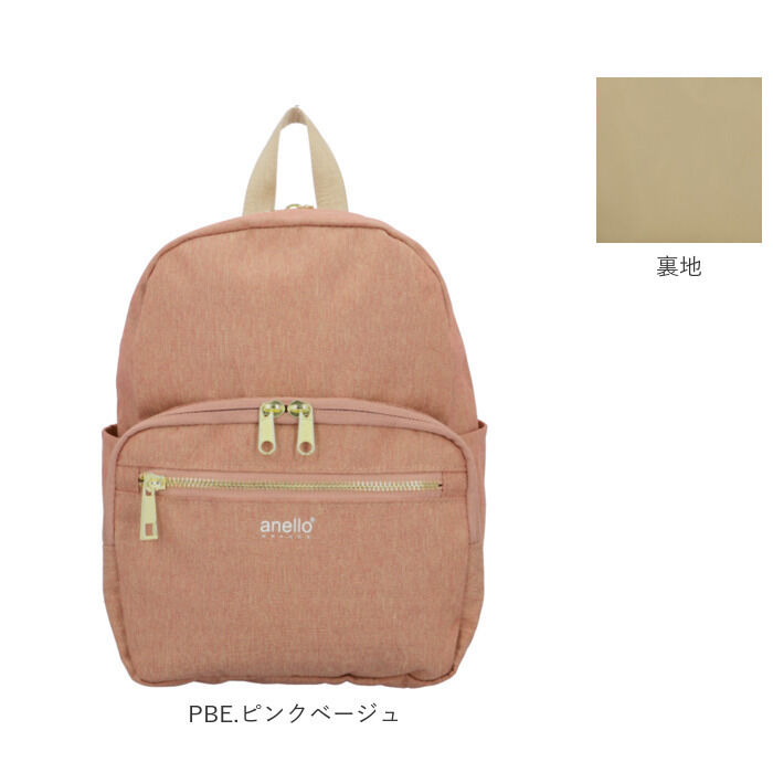 anello「アネロ リュック 撥水 通販 Sサイズ レディース 大人 リュックサック デイパック おしゃれ」|リュック|