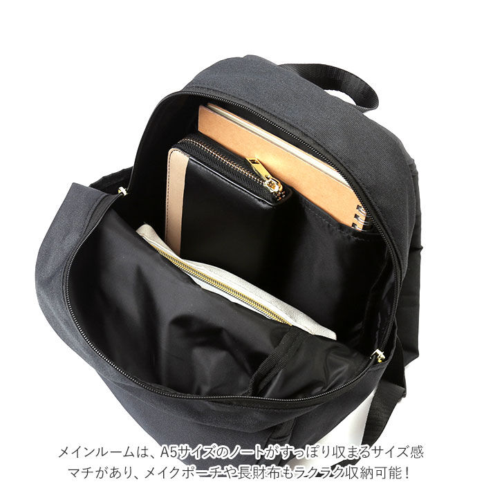 anello「アネロ リュック 撥水 通販 Sサイズ レディース 大人 リュックサック デイパック おしゃれ」|リュック|