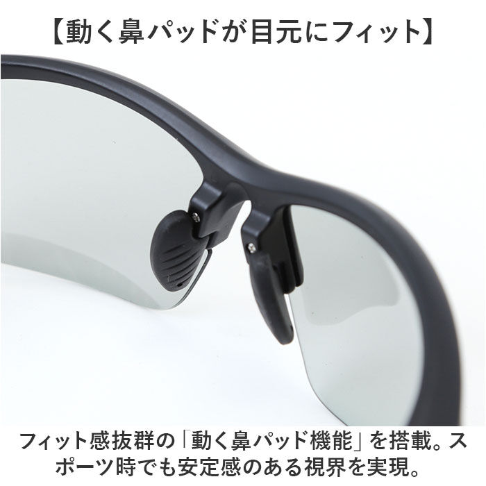 BACKYARD FAMILY「冒険王 サングラス 調光レンズ 通販 メガネ めがね 眼鏡 調光サングラス カラーレンズ」|サングラス|