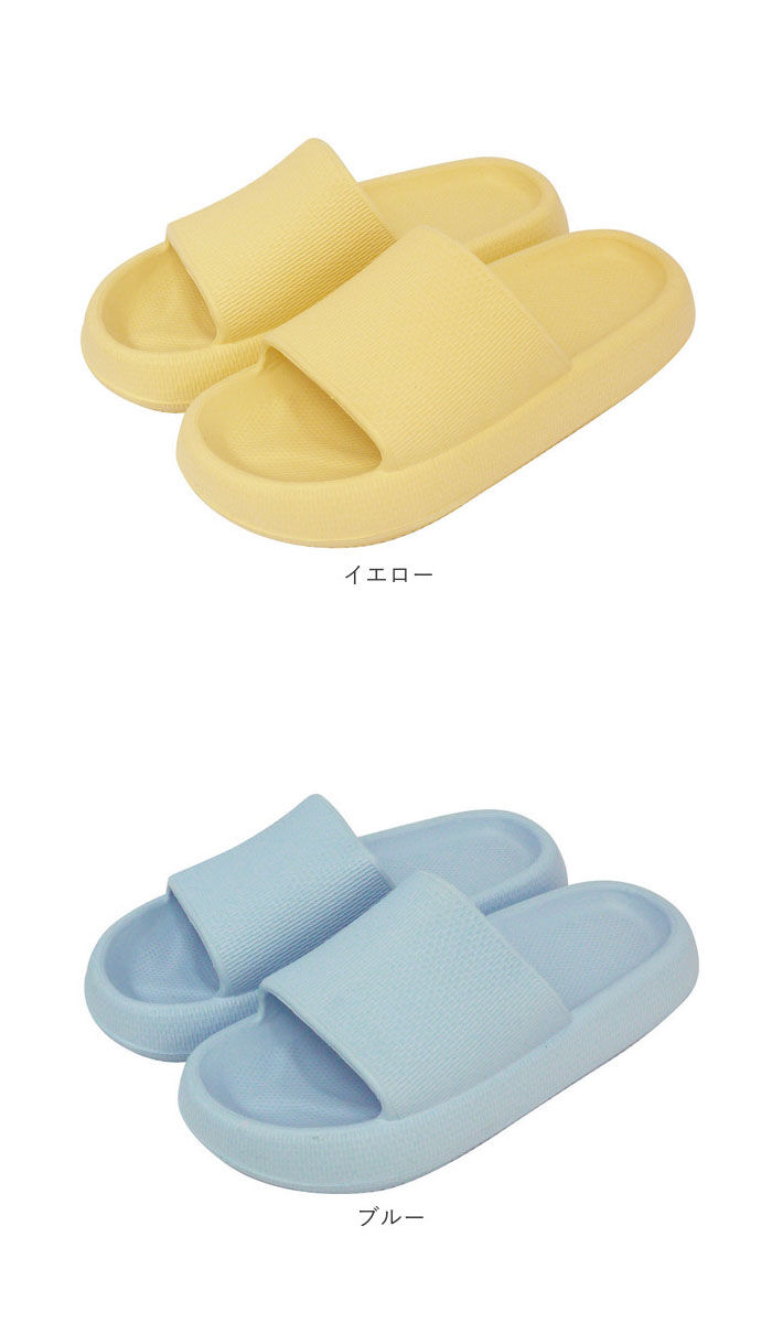 BACKYARD FAMILY「eva サンダル レディース 通販 おしゃれ かわいい 厚底 スリッパ 軽量 歩きやすい」|サンダル|