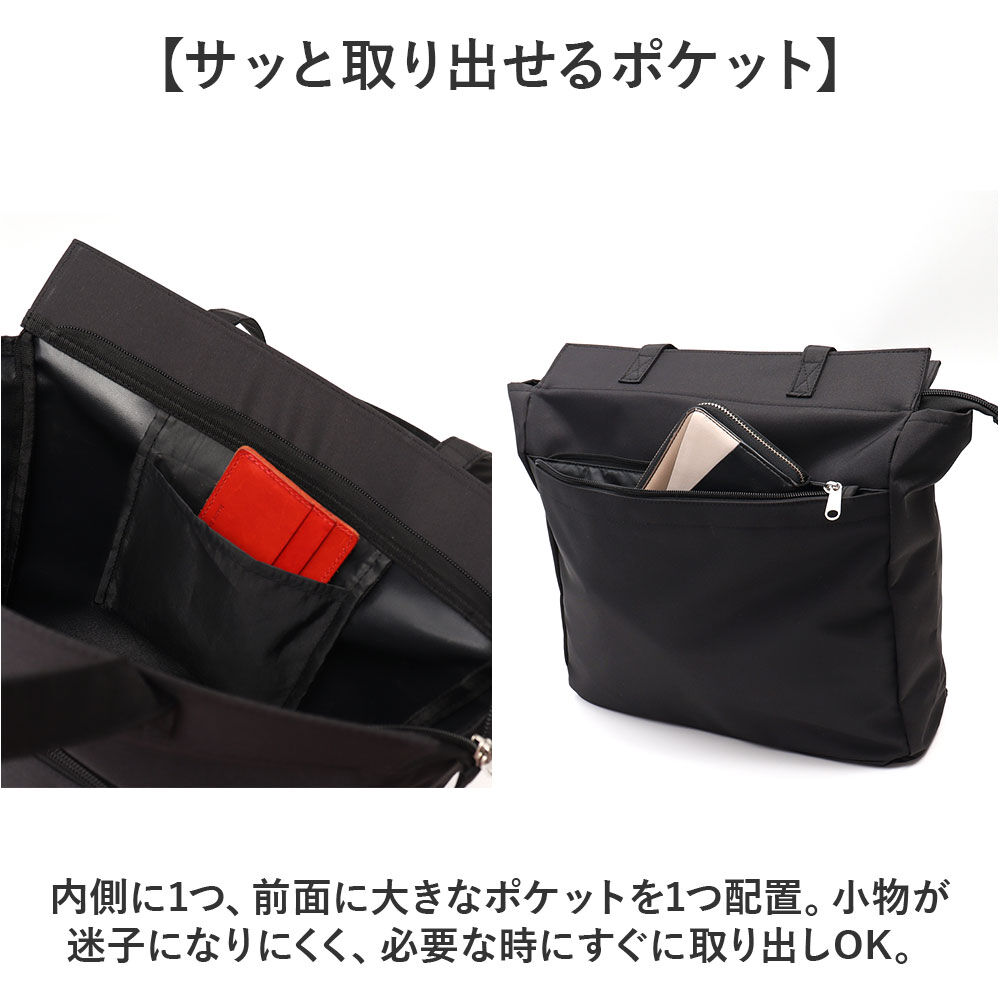 BACKYARD FAMILY「トートバッグ スクエア 縦型 通販 トートバック サブバッグ サブバック ビジネスバッグ」|ショルダー・メッセンジャー|