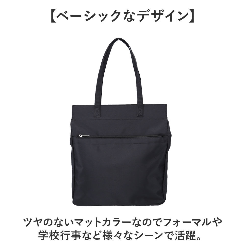 BACKYARD FAMILY「トートバッグ スクエア 縦型 通販 トートバック サブバッグ サブバック ビジネスバッグ」|ショルダー・メッセンジャー|