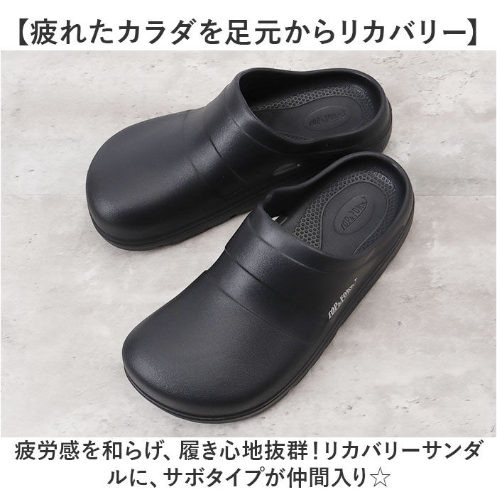 BACKYARD FAMILY「リカバリーサンダル おしゃれ 通販 EVAサンダル サンダル リカバリー レディース メンズ」|サンダル|