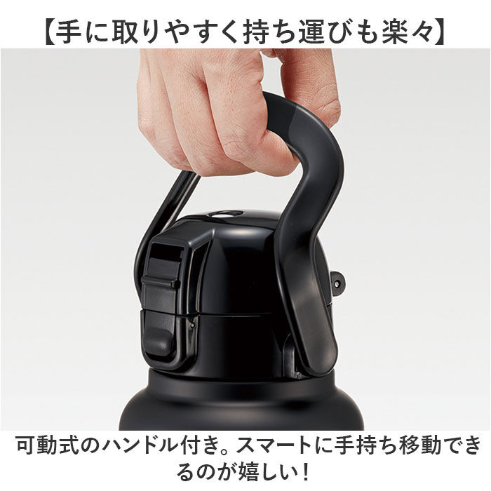 BACKYARD FAMILY「スケーター 水筒 ハンドル付き std10h 通販 ハンドル 1リットル Skater」|食器・キッチングッズ|