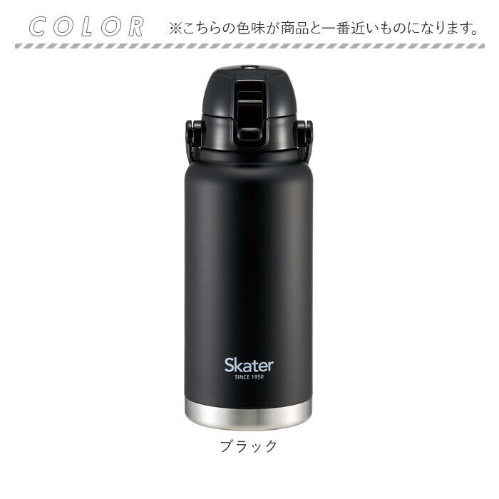 BACKYARD FAMILY「スケーター 水筒 ハンドル付き std10h 通販 ハンドル 1リットル Skater」|食器・キッチングッズ|