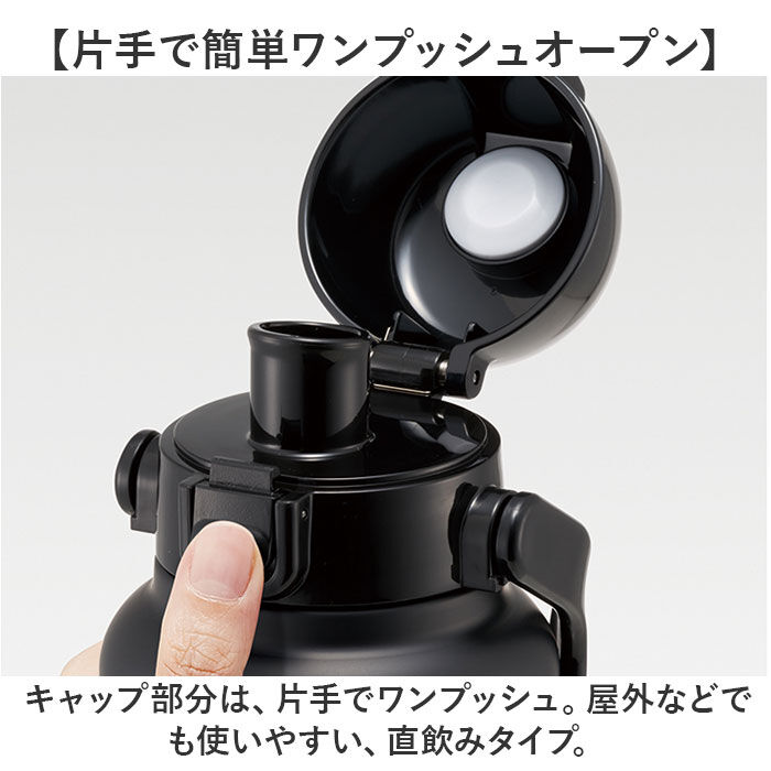 BACKYARD FAMILY「スケーター 水筒 ハンドル付き std10h 通販 ハンドル 1リットル Skater」|食器・キッチングッズ|