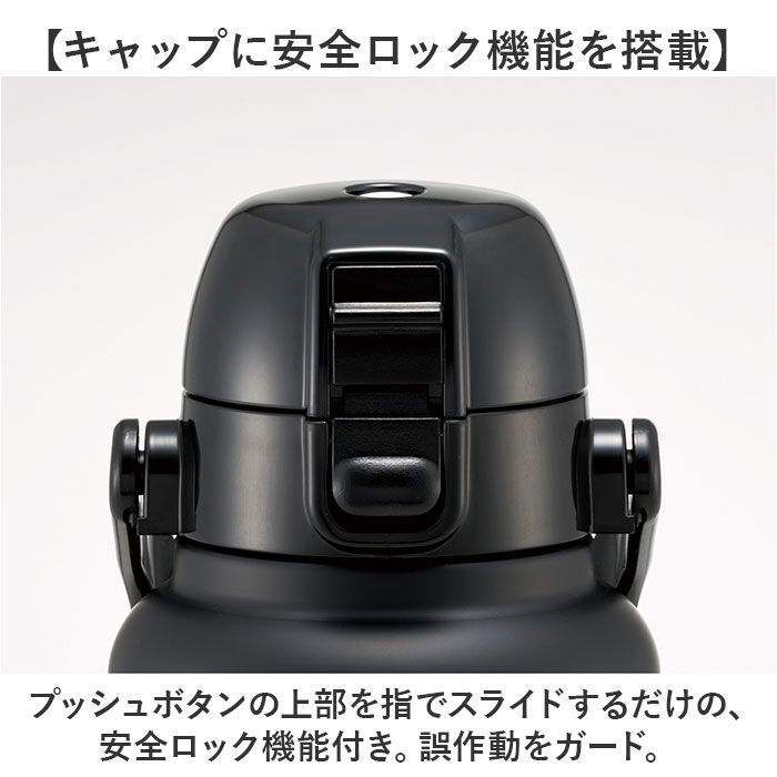 BACKYARD FAMILY「スケーター 水筒 ハンドル付き std10h 通販 ハンドル 1リットル Skater」|食器・キッチングッズ|