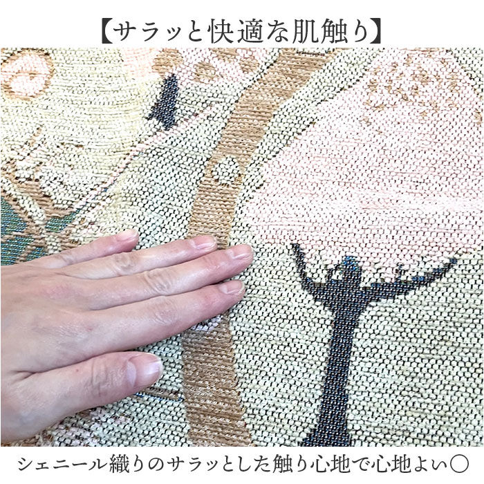 BACKYARD FAMILY「ムーミン ラグマット 通販 ゴブラン織りラグ シェニールラグ カーペット ラグカーペット 絨毯」|その他|