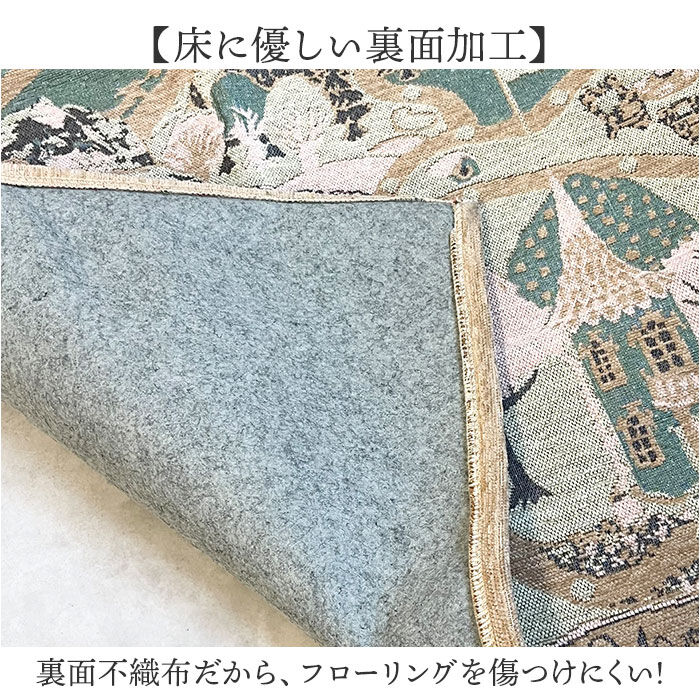 BACKYARD FAMILY「ムーミン ラグマット 通販 ゴブラン織りラグ シェニールラグ カーペット ラグカーペット 絨毯」|その他|