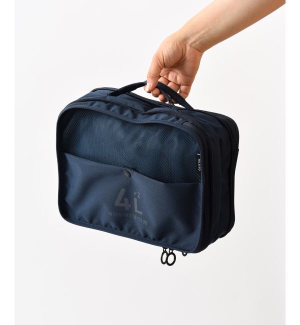 MILESTO「MILESTO UTILITY 圧縮パッキングオーガナイザーダブルポケット 4L&times;2」|トラベルグッズ|