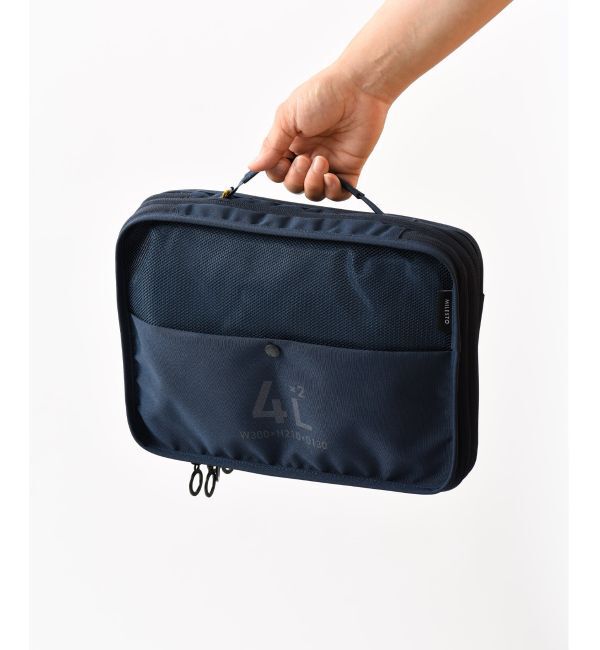 MILESTO「MILESTO UTILITY 圧縮パッキングオーガナイザーダブルポケット 4L&times;2」|トラベルグッズ|