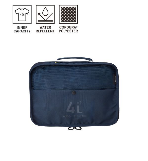 MILESTO「MILESTO UTILITY 圧縮パッキングオーガナイザーダブルポケット 4L&times;2」|トラベルグッズ|ネイビー