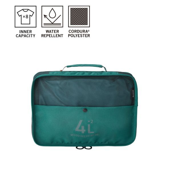 MILESTO「MILESTO UTILITY 圧縮パッキングオーガナイザーダブルポケット 4L&times;2」|トラベルグッズ|グリーン