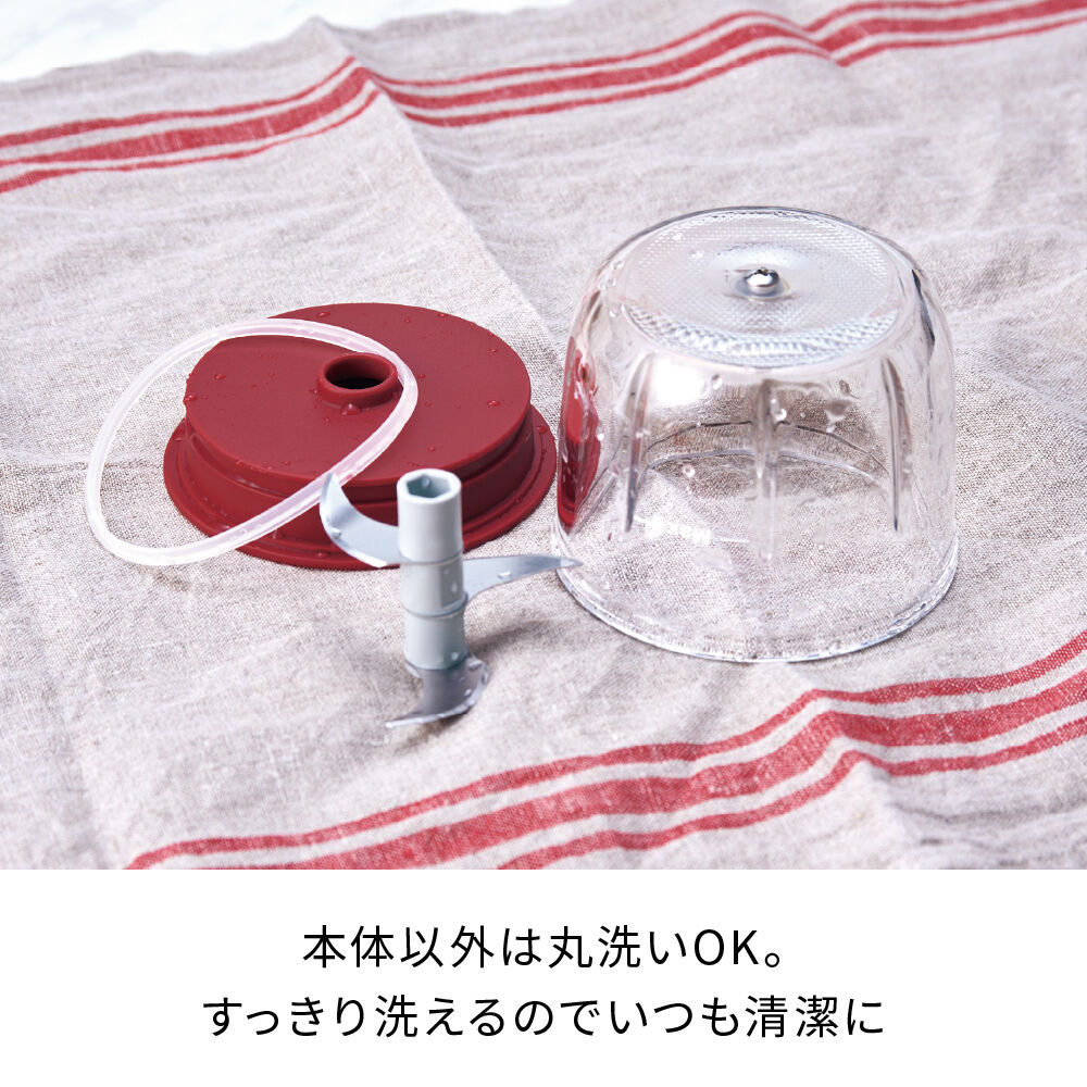 recolte「レコルト  コードレスミニチョッパー RCP-5」|食器・キッチングッズ|