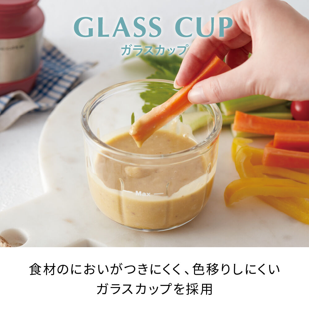 recolte「レコルト  コードレスミニチョッパー RCP-5」|食器・キッチングッズ|