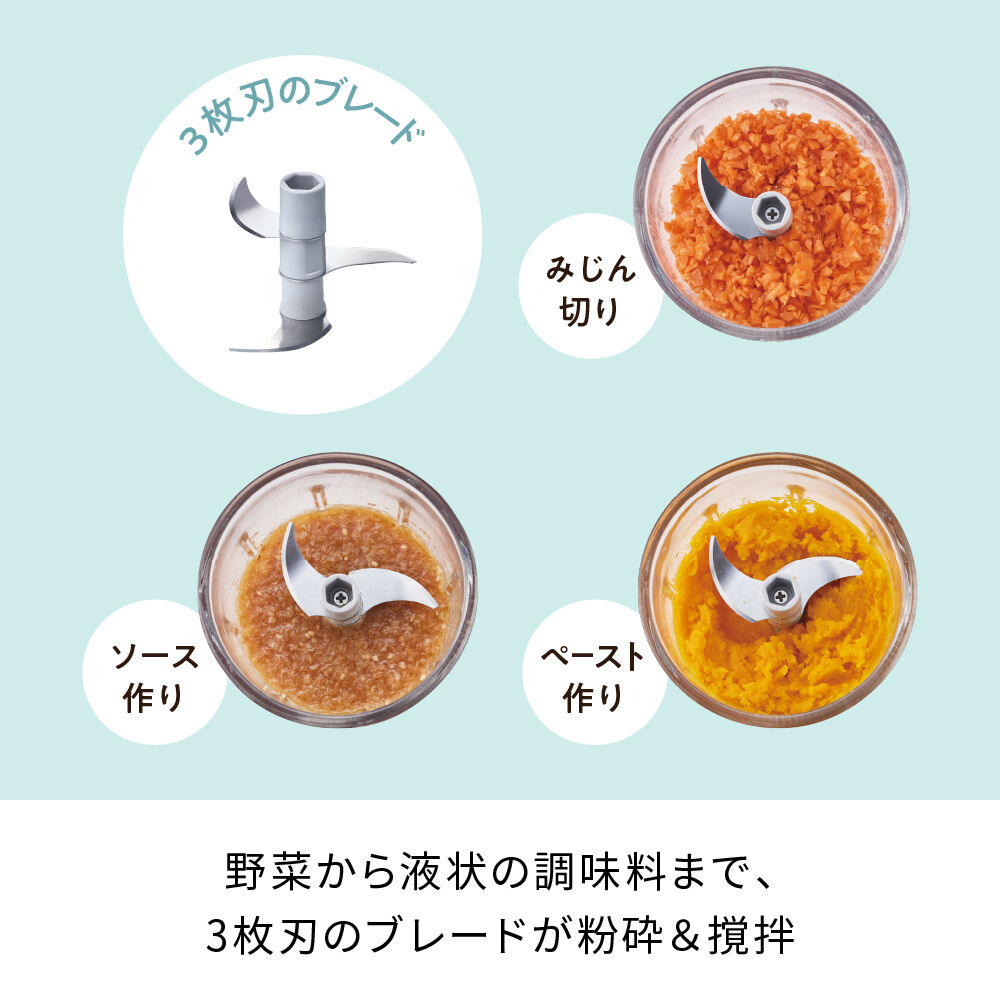 recolte「レコルト  コードレスミニチョッパー RCP-5」|食器・キッチングッズ|