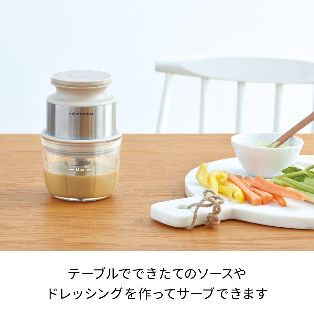 recolte「レコルト  コードレスミニチョッパー RCP-5」|食器・キッチングッズ|