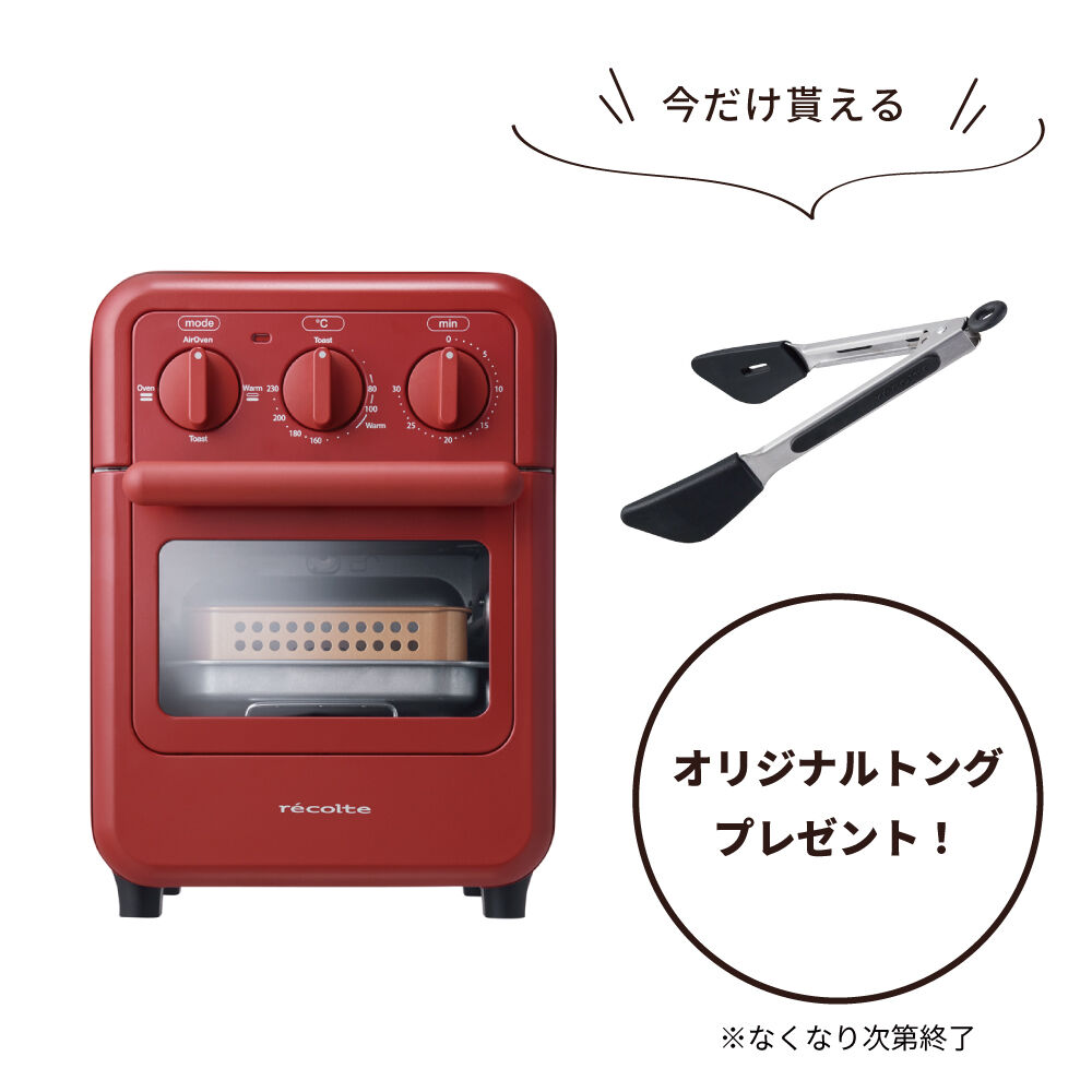 recolte「レコルト エアーオーブントースター　RFT-1」|食器・キッチングッズ|