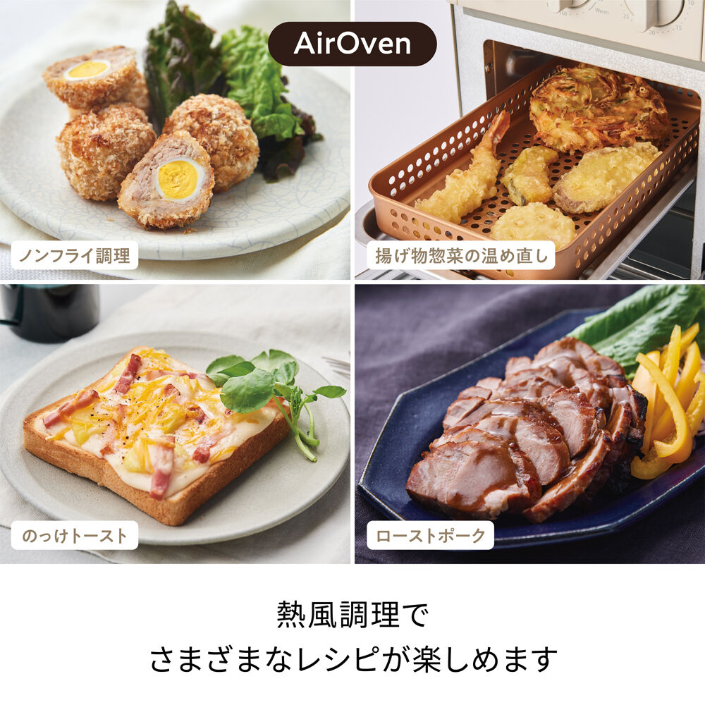 recolte「レコルト エアーオーブントースター　RFT-1」|食器・キッチングッズ|