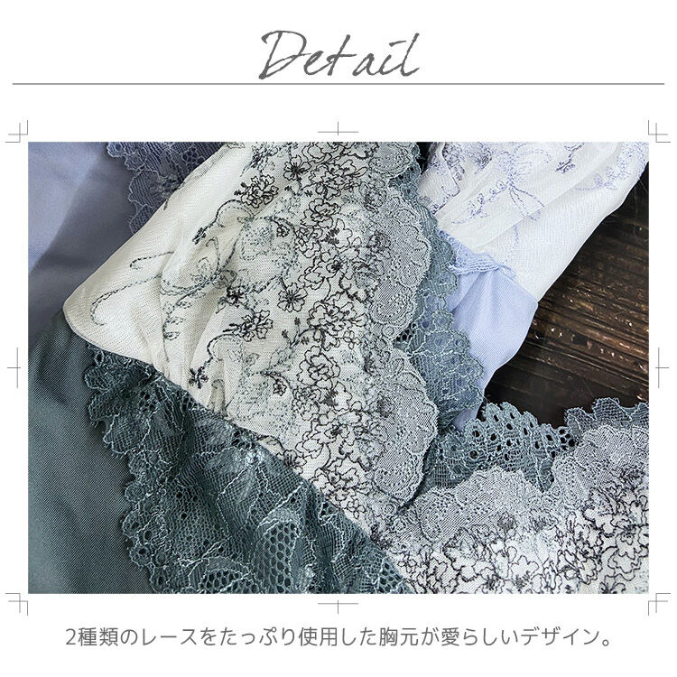 intesucre「アンテシュクレ らくしてキレイふわさらtype IBT366ペア キャミ＋タップパンツ ILC366」|インナー|