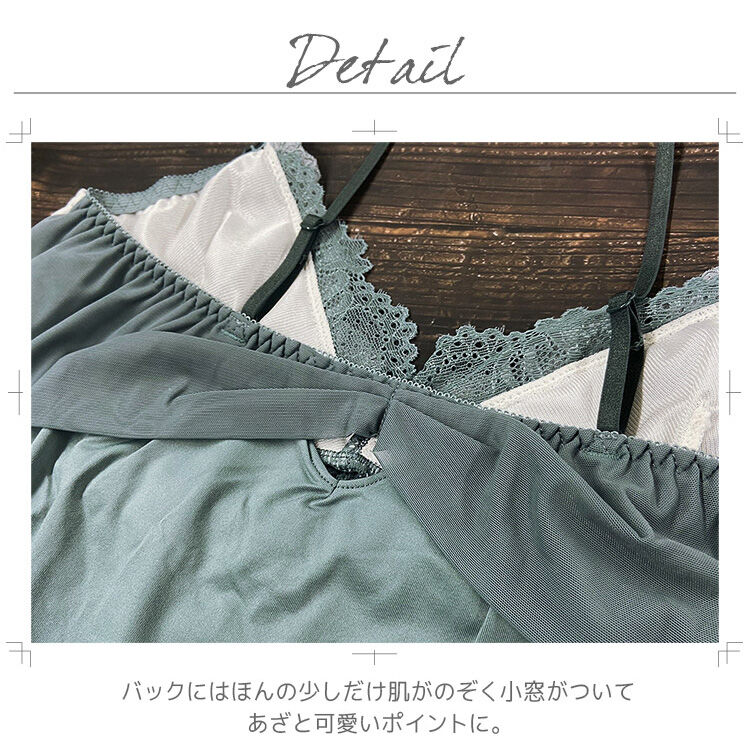 intesucre「アンテシュクレ らくしてキレイふわさらtype IBT366ペア キャミ＋タップパンツ ILC366」|インナー|