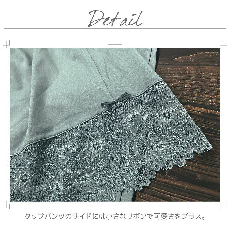 intesucre「アンテシュクレ らくしてキレイふわさらtype IBT366ペア キャミ＋タップパンツ ILC366」|インナー|