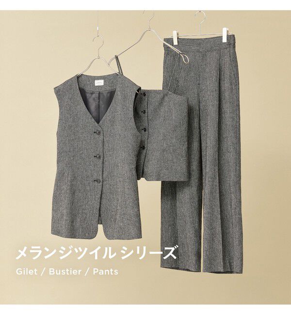 UNITED ARROWS green label relaxing「メランジツイル ジレ -ウォッシャブル-」|ベスト・ジレ|