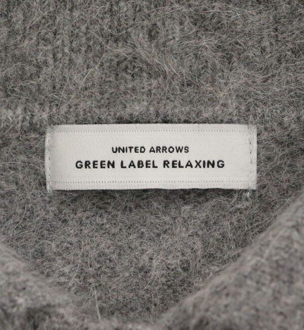 UNITED ARROWS green label relaxing「ヘアリー ニット ポロカーデイガン」|カーディガン|