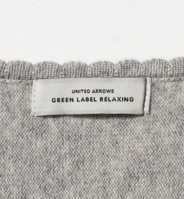 UNITED ARROWS green label relaxing「ペプラム クルミボタン ニット カーディガン」|カーディガン|