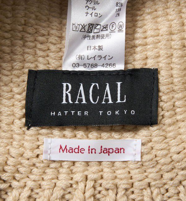 BEAUTY&YOUTH UNITED ARROWS「＜RACAL＞イヤー ニットキャップ」|ニット帽|