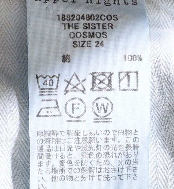 SHIPS for women「upper hights:THE SISTER」|デニム|