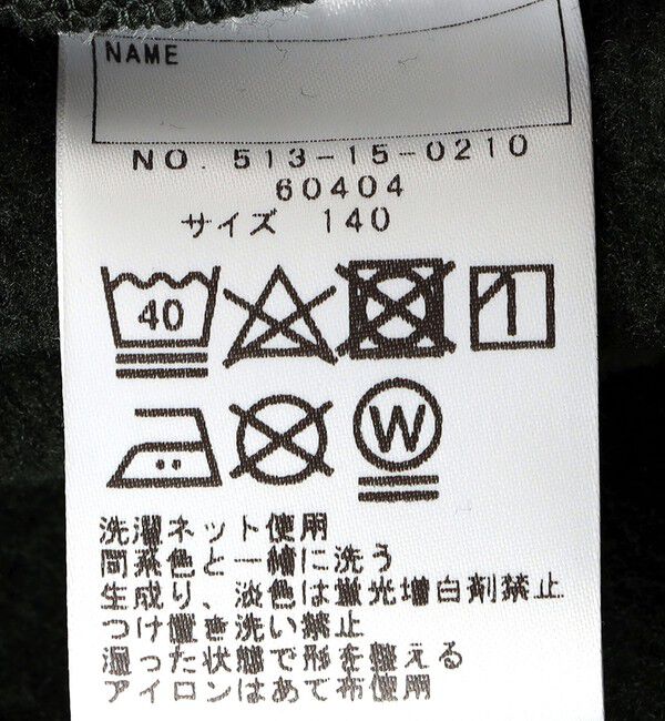 SHIPS KIDS「SHIPS KIDS:140～160cm / フリース ジョガー パンツ」|その他|