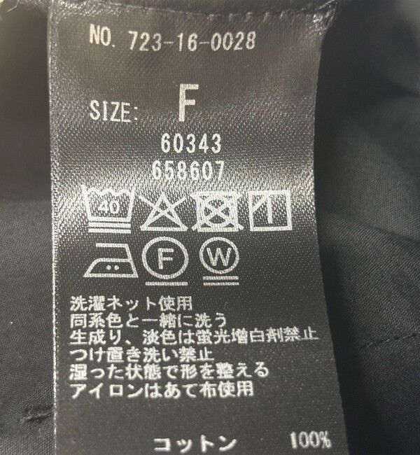 SHIPS any「bon_meur: フラワー ビーズ ラップスカート &times; ストレート パンツ セット」|その他|