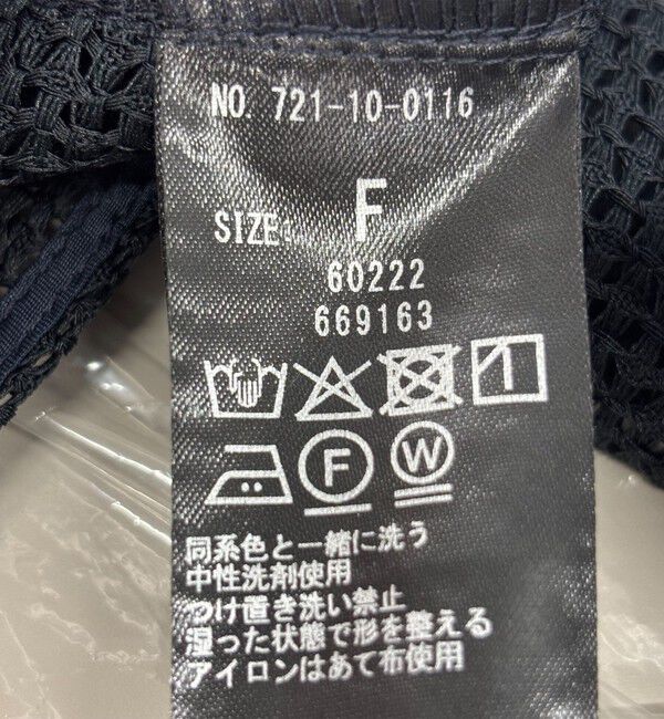 SHIPS any「SHIPS any:〈手洗い可能〉メッシュ オープンカラー ジャケット シャツ」|シャツ・ブラウス|