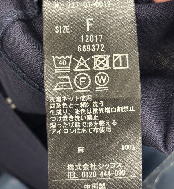 SHIPS any「SHIPS any:〈洗濯機可能〉ヨーロピアンフラックス リネン コンパクト テーラード ジャケット」|テーラードジャケット|