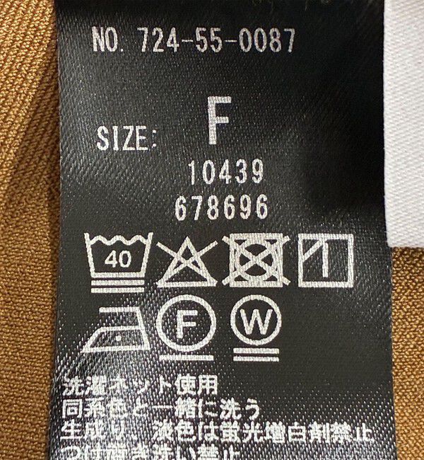 SHIPS any「SHIPS any:〈洗濯機可能〉ウーステッド パイピング ボタン フレア ワンピース」|ワンピース|