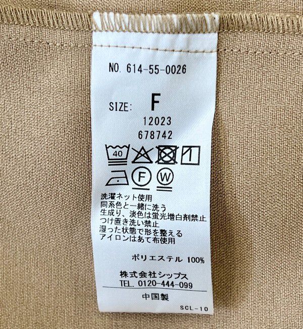 quaranciel「《追加予約》quaranciel:〈洗濯機可能〉ダブルクロス スタンドカラー ポケット シャツ ワンピース」|ワンピース|