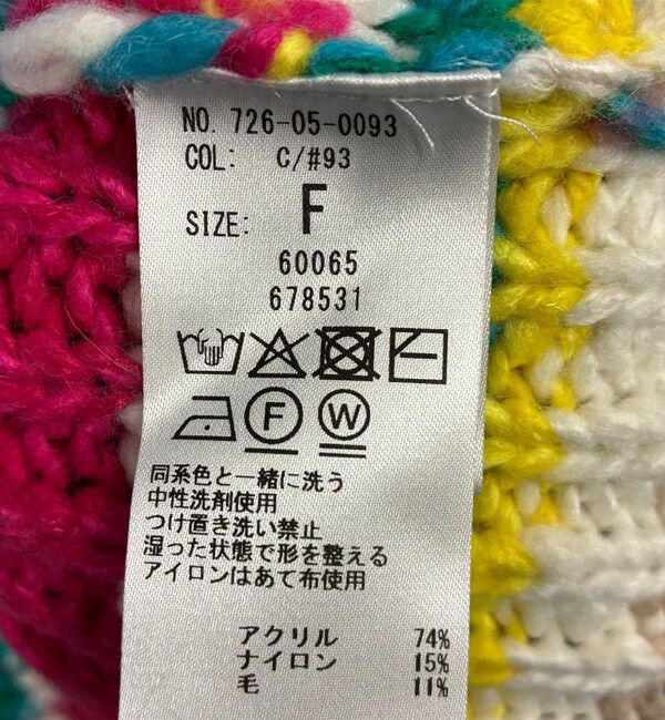 SHIPS any「SHIPS any:〈手洗い可能〉ロービング ルーズ ニット プルオーバー」|ニット・セーター|