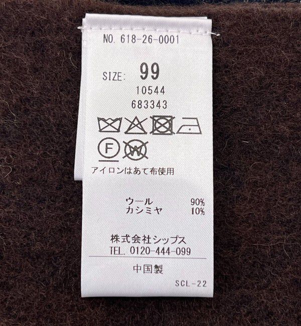 quaranciel「quaranciel: カシミヤ ミックス チェック ストール 25AW」|ストール|