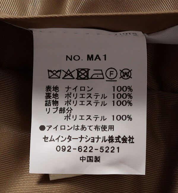 SHIPS any「ROTHCO: MA-1 フライト ジャケット」|ブルゾン・スタジャン|