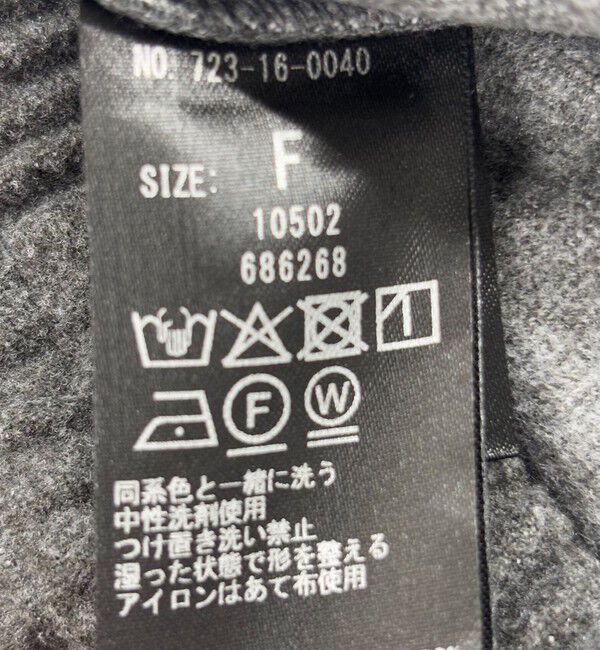 SHIPS any「SHIPS any:〈手洗い可能〉ウォーム イージー ワイド ストレート パンツ」|その他|