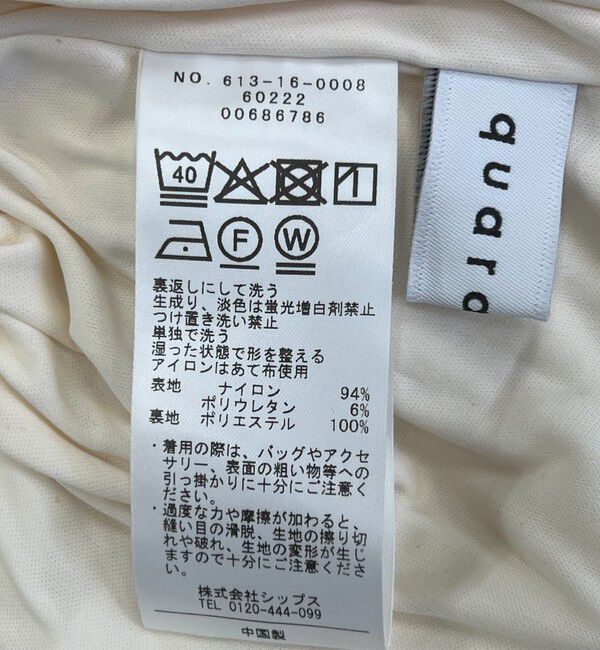 quaranciel「quaranciel:〈洗濯機可能〉フラワー レース ワイド パンツ」|その他|