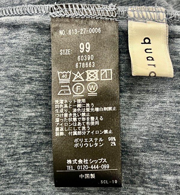 quaranciel「quaranciel:〈洗濯機可能〉ポリエステル ベロア Iライン イージー スカート」|スカート|