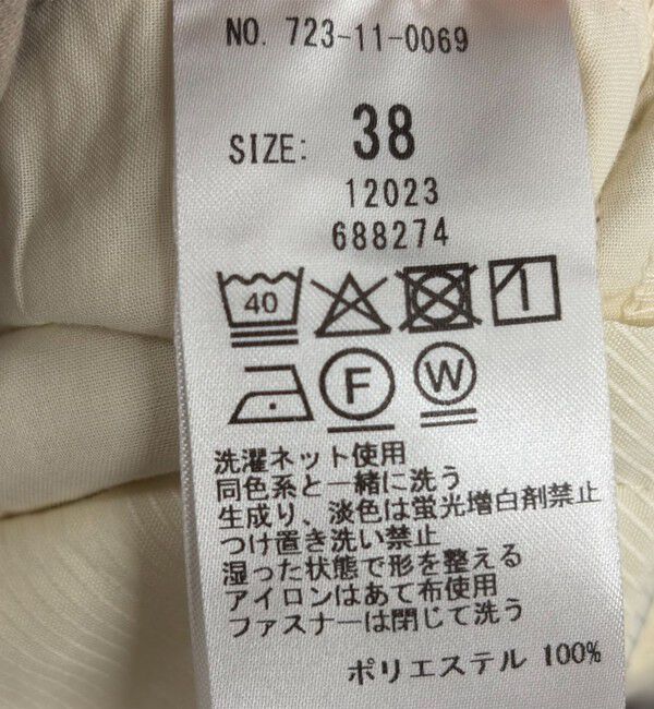 SHIPS any「SHIPS any:〈洗濯機可能〉ダブルクロス タック ストレート パンツ［NAVY BLUE］」|その他|