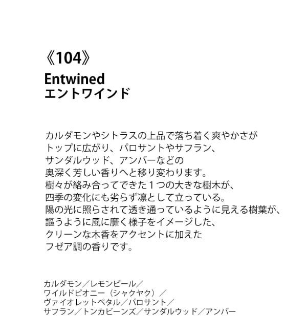 ACME「【APFR/アポテーケ フレグランス】 INCENSE お香」|アロマ・ルームフレグランス|